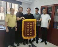 市政惠民暖民心 湘江新区市政中心党支部扎实开展社区结对共建工作