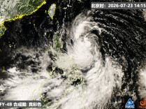 台风“红霞”生成在即，将直扑华南沿海