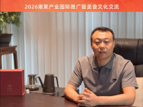 出海集结⑪丨尚易餐饮尚冬冬：让地道湘味香飘地中海
