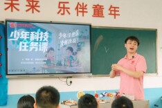 以红色科创铸魂，让“两弹一星”精神扎根乡村少年心田