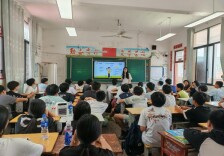 南华大学“核星探宇”宣讲团走进中学 开展科普宣讲活动