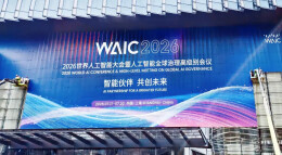 辛小湘丨AI治理，规则不能总是落后于技术