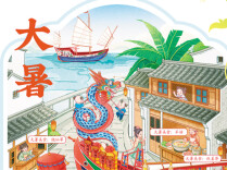 今日大暑：暑气蒸腾 丰盈可期