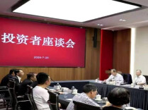 证监会座谈会释放三大信号！几个关键词读懂资本市场发展方向