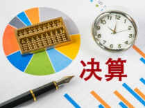 2025年度中央部门决算集中向社会公开