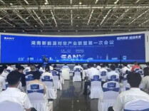 三湘时评丨在湘非合作中紧密相“链”