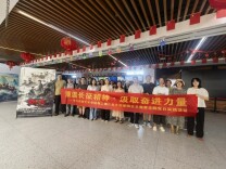 长沙民政职院艺术学院教工第二党支部开展“重温长征精神·汲取奋进力量”主题党日活动