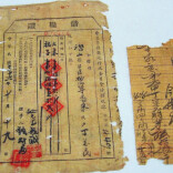 芙蓉国评论 | 从“借”到“还”再到“传”：一张借粮证79年的精神长征