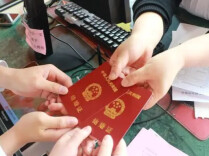 多地官宣：结婚，发钱