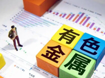 A股小幅收涨：有色金属领涨，两市成交不足2.2万亿元