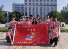 青春红心 赋能乡村——长沙民政职院商学院暑期“三下乡”社会实践团赴望城区白石村开展社会实践活动