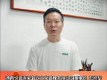 出海集结② 丨5200董事长彭桂华：我们把最浪漫的味道端上桌