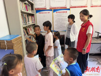 永顺县高楼村办好暑假公益托管班