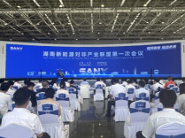 在湘非合作中紧密相“链”