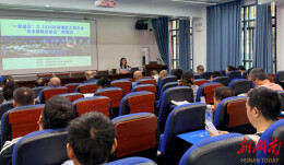 荷塘区：安全培训进园区，助企发展稳根基