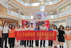 金融知识进商圈 阳光人寿湖南分公司开展防范非法金融宣传活动