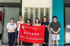 金融科普进文源 防非反诈护民安——中南林学子以青春力量筑牢社区“双防线”