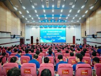 2026年“城市基础设施数智化发展”湖南省研究生暑期学校在长沙理工大学开班