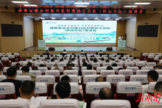 校地聚力促振兴，湖南省派乡村振兴驻村帮扶工作队（怀化片区）座谈会在怀化学院召开