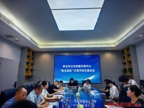 怀化市公共资源交易中心：开展“阳光诚信”交易开放日活动