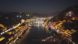 凤凰古城夜游火爆 山水夜景解锁盛夏浪漫