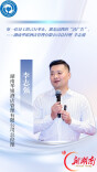 李志强：每一位员工的言行举止，都是品牌的“活广告”|酒店升级·观点③