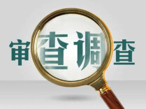 中国证监会原副主席方星海接受审查调查