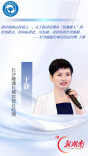于静：推动管理从“依赖能人”的传统模式，转向标准化的长效机制|酒店升级·观点①