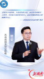 樊荣：年轻化不是改变年轻人，而是用他们的语言重新翻译自己 | 酒店升级·观点④