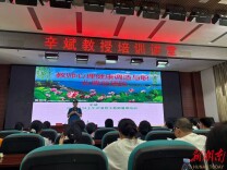 泸溪县“国培计划”校本研修聚焦教师心理健康专题讲座为一线教师减压赋能