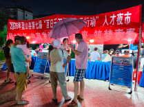 遛弯儿还能顺便找工作！蓝山夜市招聘会火热“开摊”