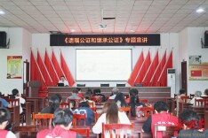 打通普法“最后一公里”，湘江公证处将“法治课堂”搬进望城乡村