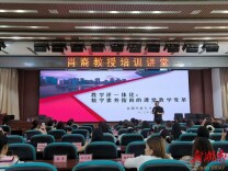 赋能数字课堂新未来——泸溪县国培校本研修培训扎实推进