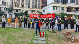 保靖12个社区同步开展消防培训实战演练