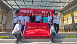 守护“钱袋子”  算好“生活账”——湖南商务职院学子赴汨罗武夷山村开展防非反诈惠民服务