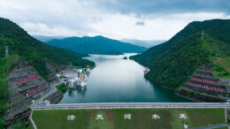 生态水库碧连天
