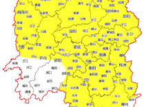 “大暑”节气高温黄色预警，23日至25日晴热为主 局地有阵雨