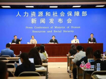 下半年人社工作怎么干？划重点！
