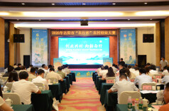 创业兴村+金融助农，岳阳这场大赛给出新解法！