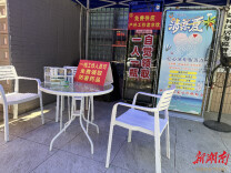 长沙广益社区：清凉解暑意，普法促团结