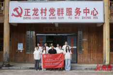 湘潭大学三翼·青媒融媒体中心实践团用专业知识赋能古村振兴