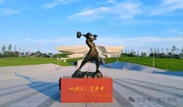 【喜迎党代会 奋进新征程】常宁·五年蝶变（二）丨文旅融合 绘就“诗与远方”新画卷