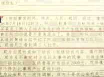 男子对女同事开黄腔被打耳光又被开除，称“不公平”，网友：不同情！
