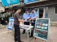 公安部：强治理护民安促发展 全力服务保障“十五五”开局起步