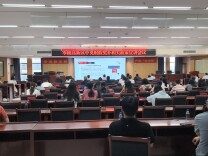 以“企业服务年”为抓手 零陵高新区精准发力优化营商环境——中央财政奖补政策宣讲会助力企业“应享尽享”