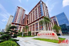 填补区域空白 长沙市口腔医院梅溪湖院区正式开诊