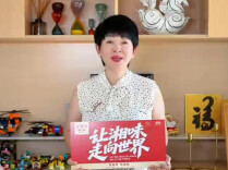 出海集结⑭丨龙牌味业汪峥嵘：湘菜出海，我们准备好了