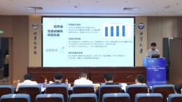 35个项目精彩亮相！2026年“数据要素×”大赛湖南分赛湘潭初赛成功举办