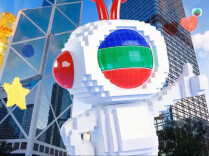 TVB，正式更名