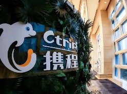 携程被罚没51.79亿元！专家解读→